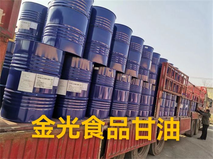 甘油可以用在什么方面?